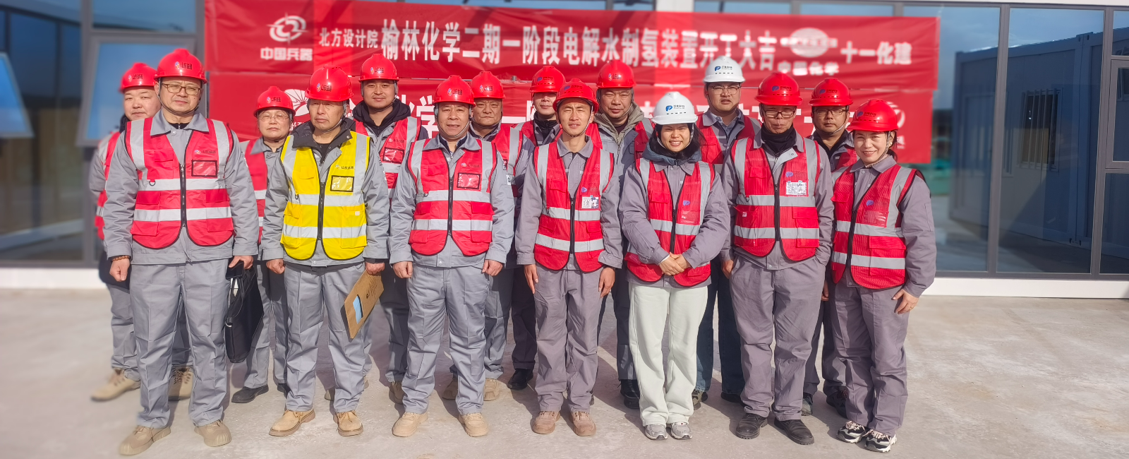 新华网官方发布 | 浙江百能科技EPC总包护航煤化工绿色转型：陕煤榆林化学二期核心环保工程开工