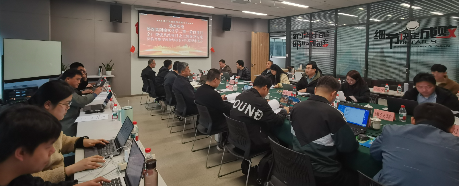 百能科技EPC总包全球最大煤化工项目核心环保装置，90%模型审查通过，预计年减碳24万吨