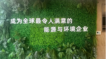 百能