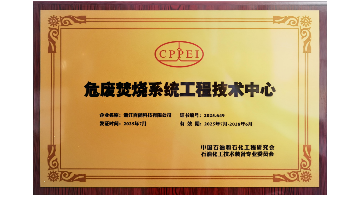 百能